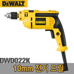 [New] DeWalt / DWD022K / Impact Drill, AC220V, 550W, 10mm, 0~2800rpm - Picture 1 of 1