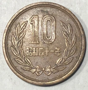 1966 Japan 10 Yen Bronze Coin , Japanese 10Y piece - Picture 1 of 2