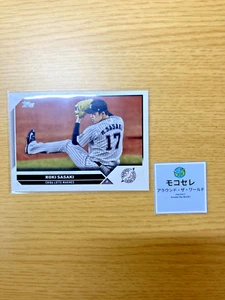 Roki Sasaki  2023 Topps NPB Chiba Lotte Marines Japanese Card From Japan - Picture 1 of 5