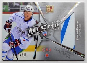 2012-13 KHL Gold Collection Jersey #ASG-J06 Dmitry Kalinin 022/250