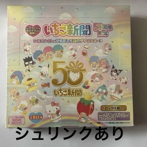Sanrio Erdbeere Zeitung 50th Anniv Kartenbox mit Schrumpf Neu FS JP - Bild 1 von 2