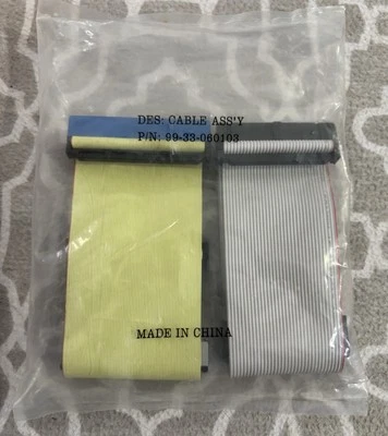 Vintage Floppy And IDE Cable Set - Image 1 of 2