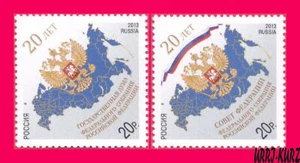 Mapa escudo de armas del Consejo de la Duma Estatal y la Federación de Rusia 2013 2v Sc7502-7503 MNH - Imagen 1 de 1