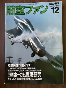 Dec '92 KOKU-FAN Japón Aircraft Mag #480 T-4, aviones de la RAF, DB-7A/A-20 Havoc, Spitf - Imagen 1 de 2