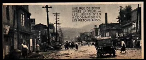 1959 -- UNE RUE DE SEOUL APRES LA PLUIE COREE 3M021 - Foto 1 di 1
