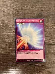 Yu Gi Oh Rush Duel Mirror Force RD/DD01-JP003 Secret Rare Japanese - Picture 1 of 5