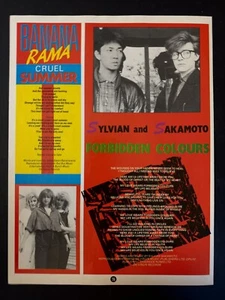 BANANARAMA - CRUEL SUMMER + SAKAMOTO 1983 SMASH HITS LYRICS PAGE 8.5x11" [SH13] - Bild 1 von 1