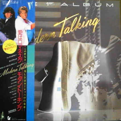 Modern Talking - The 1st Album / VG+ / LP, Album - Image 1 of 1