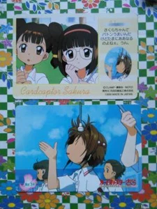 Card captor Sakura Trading CARD PP CARDDASS N 34 - Bild 1 von 1