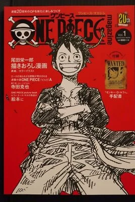 HOT NEW One Piece Magazine Vol.1 - by Eiichiro Oda, Japan - Image 1 of 4