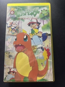 Pokémon 1998 VHS ZMVS-106 Japanese Vintage - Picture 1 of 4