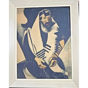 Rabbi of Vitebsk Portrait - Masonite Print by Marc Chagall - Framed (1914) - Picture 1 of 6