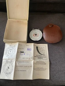 Rare Logarithmic Mathematical Circular Slide Rule KL-1 Calculator 1917-1967 - Picture 1 of 10