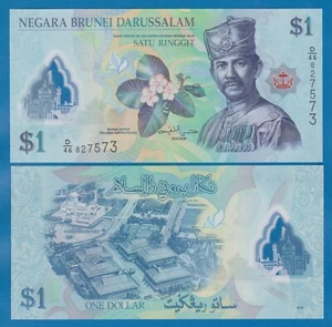 Brunei 1 Ringgit P 35c 2016 UNC Polymer ( P 35 c ) - Picture 1 of 1