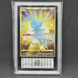 ARS 10 Pokemon Japanese 25th Anniversary Collection Mew UR Full Art 030/028 s8a - Picture 1 of 3