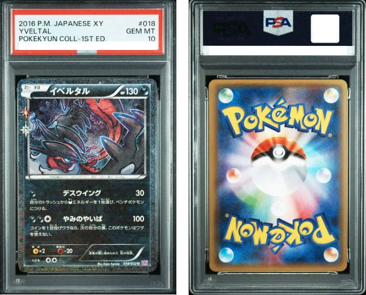 Yveltal 018/032 Cp3: Pokekyun Collection for sale | eBay