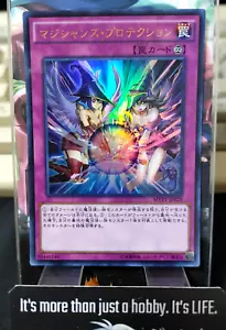 Yu-Gi-Oh MVP1-JP028 Magicians' Defense KC Ultra selten unzensiert japanische Ver. - Bild 1 von 8