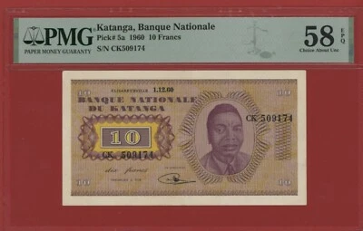 KATANGA  10 FRANCS  1960  PICK # 5a  PMG 58 CHOICE ABOUT UNC EPQ. - Image 1 of 2