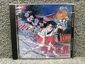 TAITO Kiki Kaikai PCE game