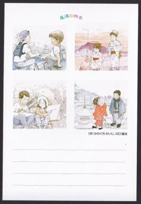 Japan pre-stamped postcards, Onomichi, bicycle 5PCs (jpc707) with cancellation Foto 1 de 4