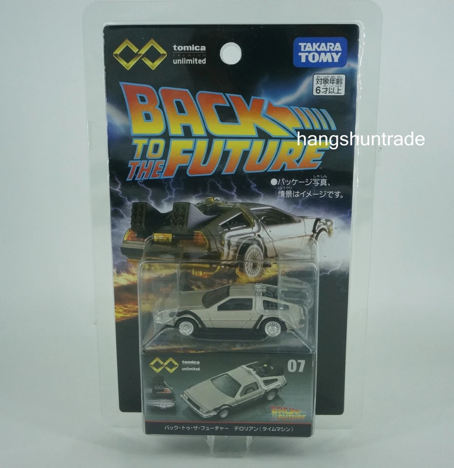 Takara Tomy Tomica Premium Unlimited 07 Back To The Future DeLorean Time Machine - Image 1 of 1