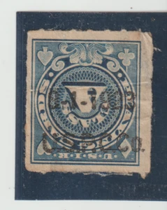 US Scott #RF7 U.S.P.C.CO.Playing Card Stamp Type Dated 8-1-1923 InverteRouletted - Picture 1 of 1