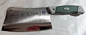 Stainless Steel Knife Shixida Yangjang, Guangdong Province China - Picture 1 of 6