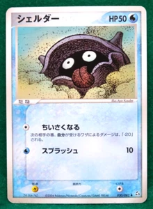 Shellder 2004 Vintage 030/082 Nintendo Gamefreak Pokemon Card Japanese F/S - Picture 1 of 2