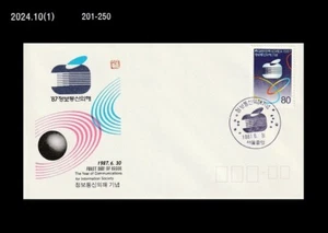 Telephone,year of information and communication,Korea 1987 FDC,Cover - Picture 1 of 1