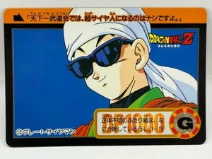 Son Gohan Dragon Ball Z Trading Card TCG Made in Japan Japanese Bandai 1995 - Picture 1 of 6