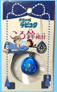 Studio Ghibli Laputa Castle in the Sky Flying Stone Strap Schlüsselanhänger Anime Goods - Bild 1 von 6