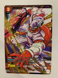 Dragon Ball IC Carddass BT5-009 SR - Imagen 1 de 1