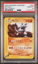 PSA 10 Rhydon Rare - 054/088 Split Earth - Japanese Pokemon Card