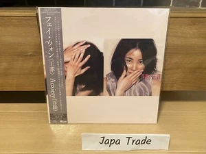 Faye Wong Anxiety Vinyl LP Analog Record Limited Edition UIJY-75237 From Japan - Picture 1 of 14