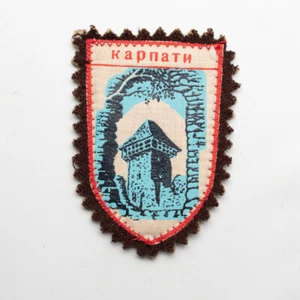 Vintage Carpatho Kapnath Ukraine Travel Souvenir Patch - Imagen 1 de 4