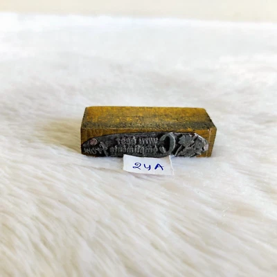 Vintage Best Unterstreichen Text Metall Holz Druck Stempel Siegel Alt Deko 24A - Bild 1 von 4