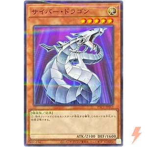 Cyber Dragon - Normal Parallel PAC1-JP012 Prismatic Art Collection - YuGiOh - Picture 1 of 3