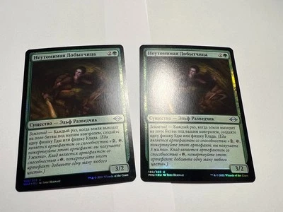FOIL Russian Tireless Provisioner x1 NM/M, MH2 MTG - Image 1 of 4