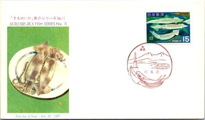 Japan FDC 42.6.30 Surume-Ika Fish Series No 11 - J19807 - Image 1 of 2
