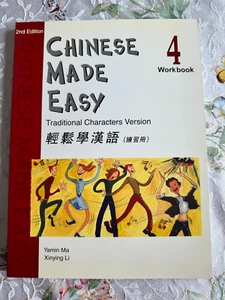 Chinesisch leicht gemachtes Arbeitsbuch - Stufe 4 (traditionelle Zeichen) (Mandarin-Chinesisch) - Bild 1 von 5