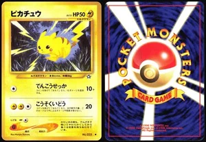 PIKACHU NO. 025 NEO GENESIS POKEMON JAPANESE COMMON NEAR MINT 2000 - Picture 1 of 4