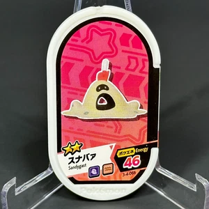 Sandygast スナバァ Pokemon Mezastar Etiquetas de Cartas 3-4-066 Juego de Doble Cadena Grado 2 Estrellas - Imagen 1 de 2