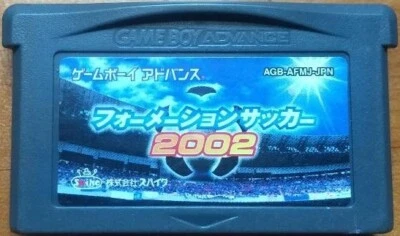 Formation Soccer 2002 GBA Nintendo Game Boy Advance Japanese Version - Image 1 of 2