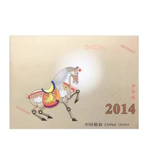 PR CHINA 2014 SB50 Stamp 3rd Round Chinese Zodiac of Horse  BOOKLET 三轮生肖马 - Picture 1 of 4