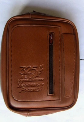 复古男式包苏联,乌克兰与俄罗斯统一 325 年, — 第 1/4 张图片