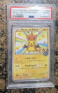 2014 POKEMON JPN XY PROMO #098 MEGA TOKYO'S PIKACHU Charizard Poncho PSA 6 - Picture 1 of 3