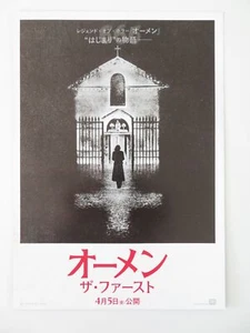 THE FIRST OMEN JAPANESE CHIRASHI (B5) POSTER NELL TIGER FREE RALPH INESON 2024 - Picture 1 of 3