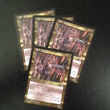Mtg magic stronghold île sliver (korean) nm x4