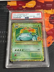 Venusaur PCP 25th ANNIV 002/025 THAI HOLO Grade 9 PSA Pokemon TCG ( CGC / BGS ) - Bild 1 von 2