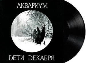 Аквариум – Дети Декабря (LP, Germany)SEALED - Bild 1 von 8